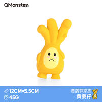 Qmonster怪有趣 狗狗益智玩具 黄姜仔